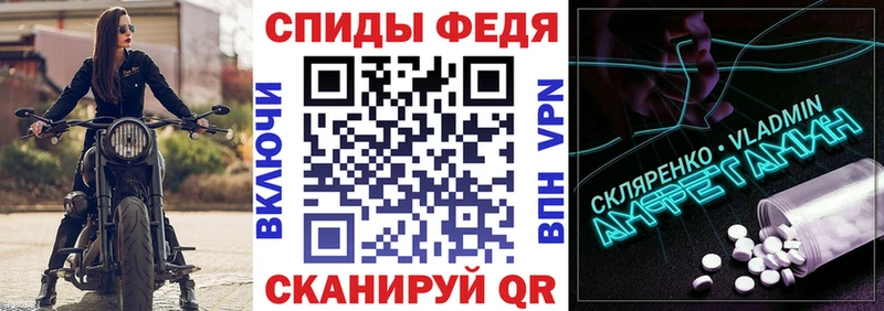 Amphetamine 98%  где купить наркоту  Шиханы 