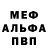 Каннабис White Widow Dedmissing