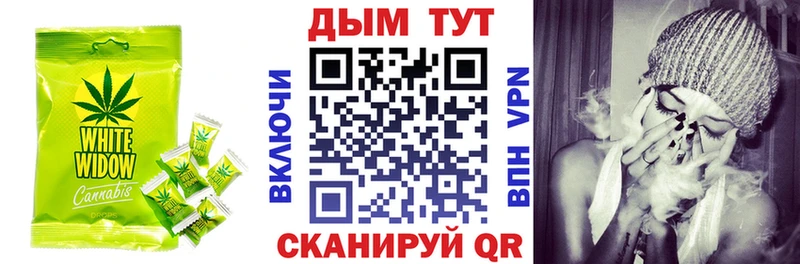где купить наркоту  Шиханы  Canna-Cookies конопля 