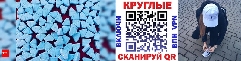 Экстази MDMA  дарнет шоп  Шиханы 