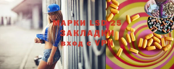каннабис Нефтегорск