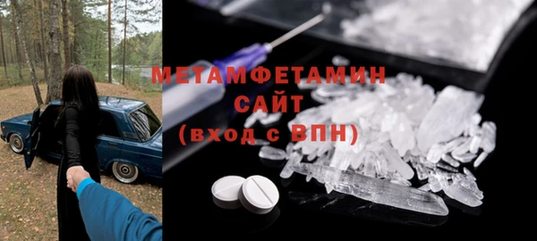 гашиш Абаза