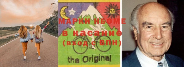 Альфа ПВП Аркадак