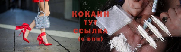гашиш Абаза