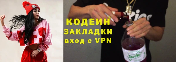 хмурый Нефтекумск