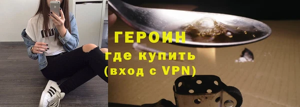 первитин Нея