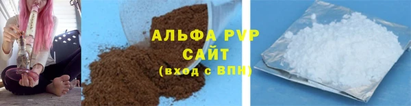крисы Абинск