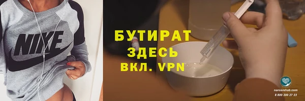 каннабис Нефтегорск