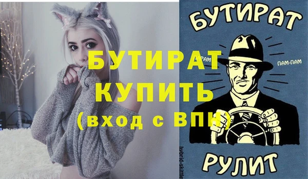 каннабис Нефтегорск