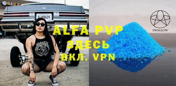 гашиш Абаза