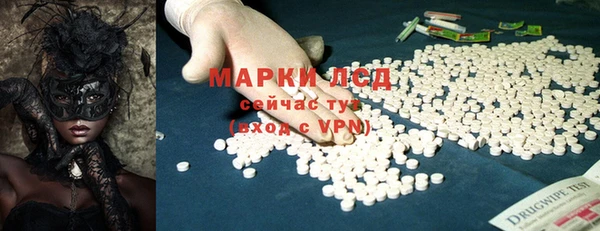 гашиш Абаза