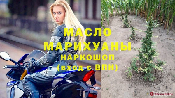 каннабис Нефтегорск