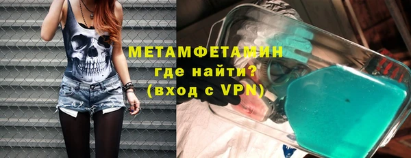 каннабис Нефтегорск
