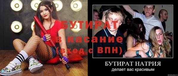 крисы Абинск