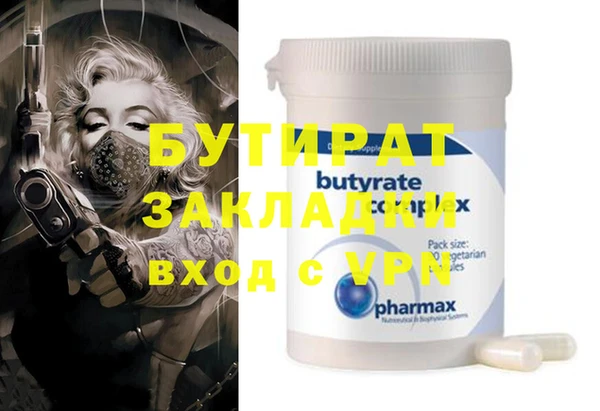 a pvp Абдулино