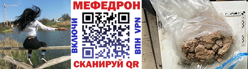 гидра как зайти  Шиханы  МЕФ мяу мяу  где можно купить  
