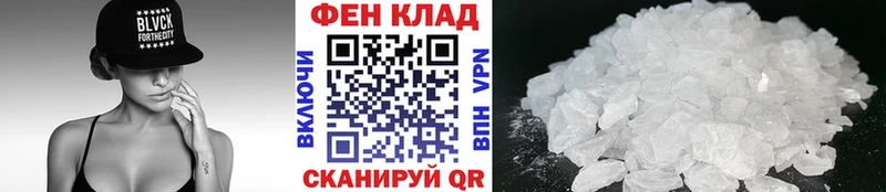 купить наркоту  Шиханы  МЕТАМФЕТАМИН Methamphetamine 