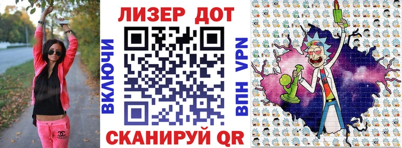 Марки 25I-NBOMe 1,8мг  Шиханы 