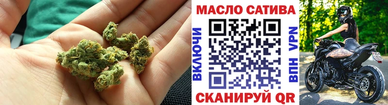 ТГК вейп  даркнет сайт  Шиханы 