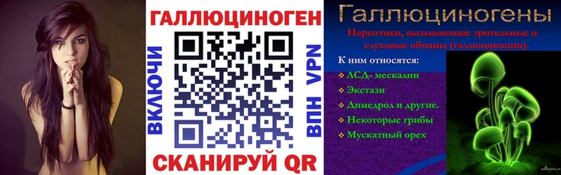 Псилоцибиновые грибы прущие грибы  дарнет шоп  Шиханы 